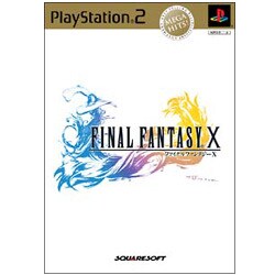 ファイナルファンタジー X  (MEGAHITS！) [PS2ソフト]