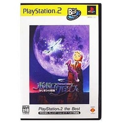 SONY - PS2 ポポロクロイス物語 はじまりの冒険 限定版 南央美