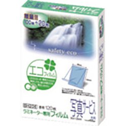 ラミネーター専用フィルム 写真サービス判用 120枚入 BH206
