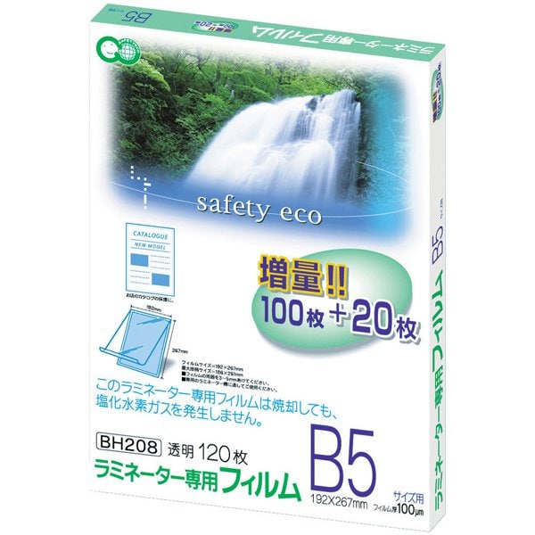 ラミネーター専用フィルム B5サイズ用 120枚入 BH208