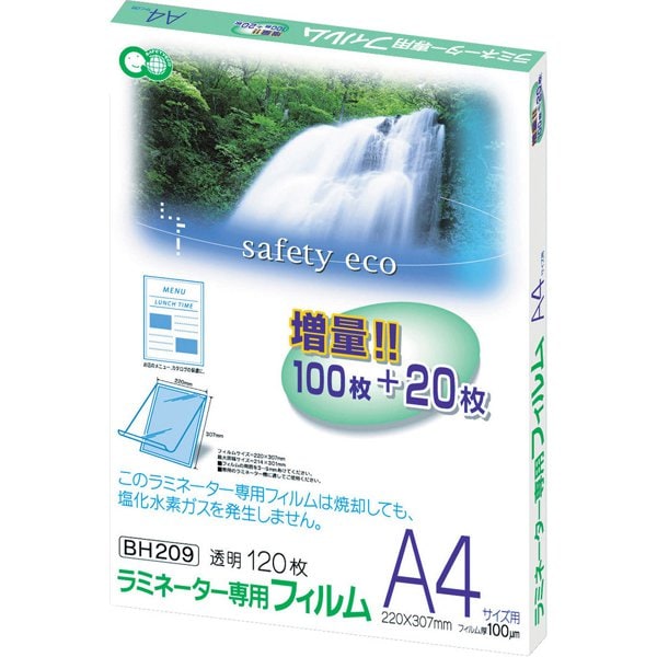 ラミネーター専用フィルム A4サイズ用 120枚入 BH209