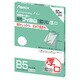 ラミネーターフィルム BH-059