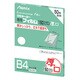 ラミネーターフィルム 150ミクロン B4 50枚入 BH-061