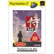 侍 完全版 [PS2ソフト]