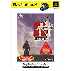 侍 完全版 [PS2ソフト]