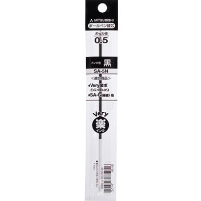 油性ボールペン用 0.5mm 替芯 黒 SA5N.24