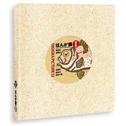 DIGIGRA PICTURE12　はんが調カット1 [Windows/Mac]