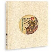 DIGIGRA PICTURE16　はんが調カット5 [Windows/Mac]