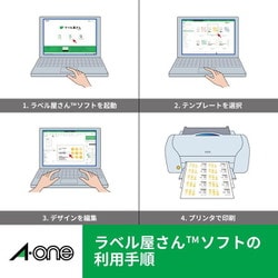 ヨドバシ.com - エーワン A-one 透明ツヤ消しフィルムラベル A4 1面 ノーカット 透明 10シート 28428 通販【全品無料配達】