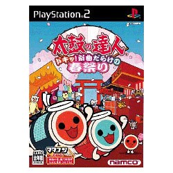 世界的に ヨドバシ.com 太鼓の達人 バンダイナムコエンターテインメント - 家庭用ゲームソフト