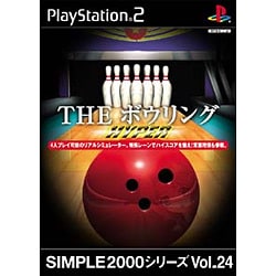 THE ボウリング HYPER (SIMPLE2000シリーズVol.24)