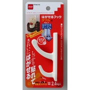 H2860 [はがせるフックダブル 白]