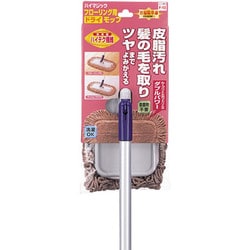 ヨドバシ.com - 山崎産業 ハイマジック ドライモップ300 通販【全品