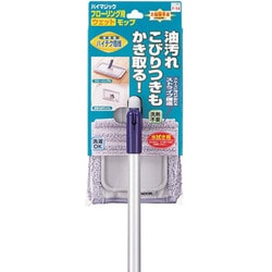 ヨドバシ.com - 山崎産業 ハイマジック ウェットモップ300 通販【全品 