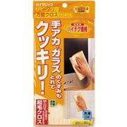 ハイマジック リビング用 万能クロスから拭き