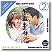 創造素材Z(2) 若者/男の子×女の子 [Windows/Mac]