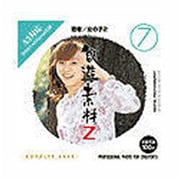 創造素材Z(7) 若者/女の子2 [Windows/Mac]