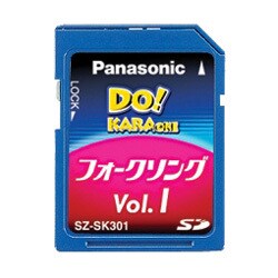 ＳＺ－ＳＫ３０１ ＳＤカード曲集（フォークソング１）
