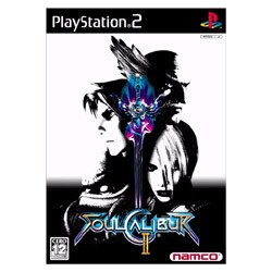 ソウルキャリバーII [PS2ソフト]