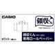 TRP-5840HCL×3 ［RY-100専用ロールペーパー 3本セット ホワイト］
