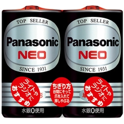 マンガン乾電池 NEO（ネオ） 黒 単2形 2本パック R14PNB/2VSE