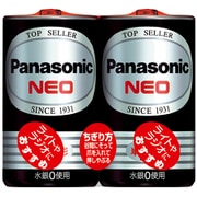 マンガン乾電池 NEO(ネオ) 黒 単2形 2本パック R14PNB/2VSE