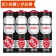 マンガン乾電池 NEO（ネオ） 黒 単3形 4本パック R6PNB/4VSE
