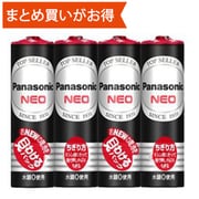 マンガン乾電池 NEO(ネオ) 黒 単3形 4本パック R6PNB/4VSE
