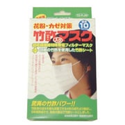 10P  竹酢入りマスク  10セット