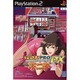 SLOT！PRO DX ～不二子2～