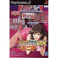 PS2]SLOT!PRO DX(スロットプロDX) 不二子2 【買取296円】｜