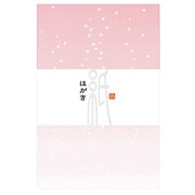 はがき 花の塵 ピンク 20枚 88158006