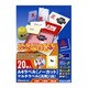 A4ラベル ノーカット 1面 20枚 カラーレーザー/インクジェット/ワープロ対応 M88409-20