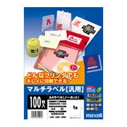A4ラベル ノーカット A4 1面 100枚 カラーレーザー/インクジェット/ワープロ対応 M88409-100