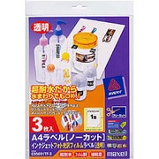 ノーカットラベル 耐水フィルム 透明 A4 3枚 C95691TF-3