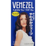 ベネゼル やわらかウェーブ（全体用） [100ml+100ml]