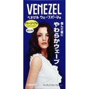 ベネゼル やわらかウェーブ（部分用） [50ml+50ml]