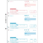 領収書 GB1166