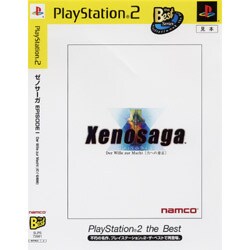 ゼノサーガ エピソードI 力への意志（PlayStation2 the Best） [PS2ソフト]