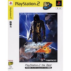 鉄拳4(PlayStation2 the Best)