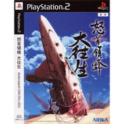 PS2 怒首領蜂 大往生 SLPS-25233 [怒首領蜂 大往生]