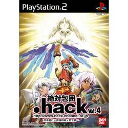 .hack／／絶対包囲 Vol.4