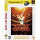 ブラボーミュージック（PlayStation2 the Best） [PS2ソフト]