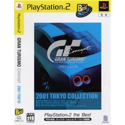 グランツーリスモ Concept2001 PlayStation2 the Best [PS2ソフト]