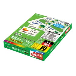 カラーLBP用名刺カード クリアカット 両面印刷用 A4 10面 100枚 LBP-VCS15