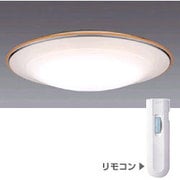 スリムシーリング照明(8~14畳)15LCZ139-DSG(リモコン付き)スリム・セレク灯