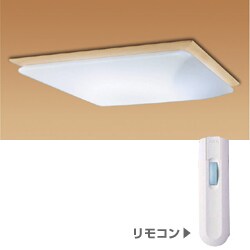 スリムシーリング照明(6-8畳) 9LKZ305SG(リモコン付き) 浪漫和風