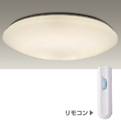 スリムシーリング照明（6-8畳） 9LKZ103LSG（電球色／リモコン付き）