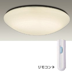 シーリング照明(4.5-6畳) 8LZ103LSG(電球色/リモコン付き)