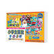 media5 STEP2 小学生算数1・2・3年　練習帳付 [Windowsソフト]
